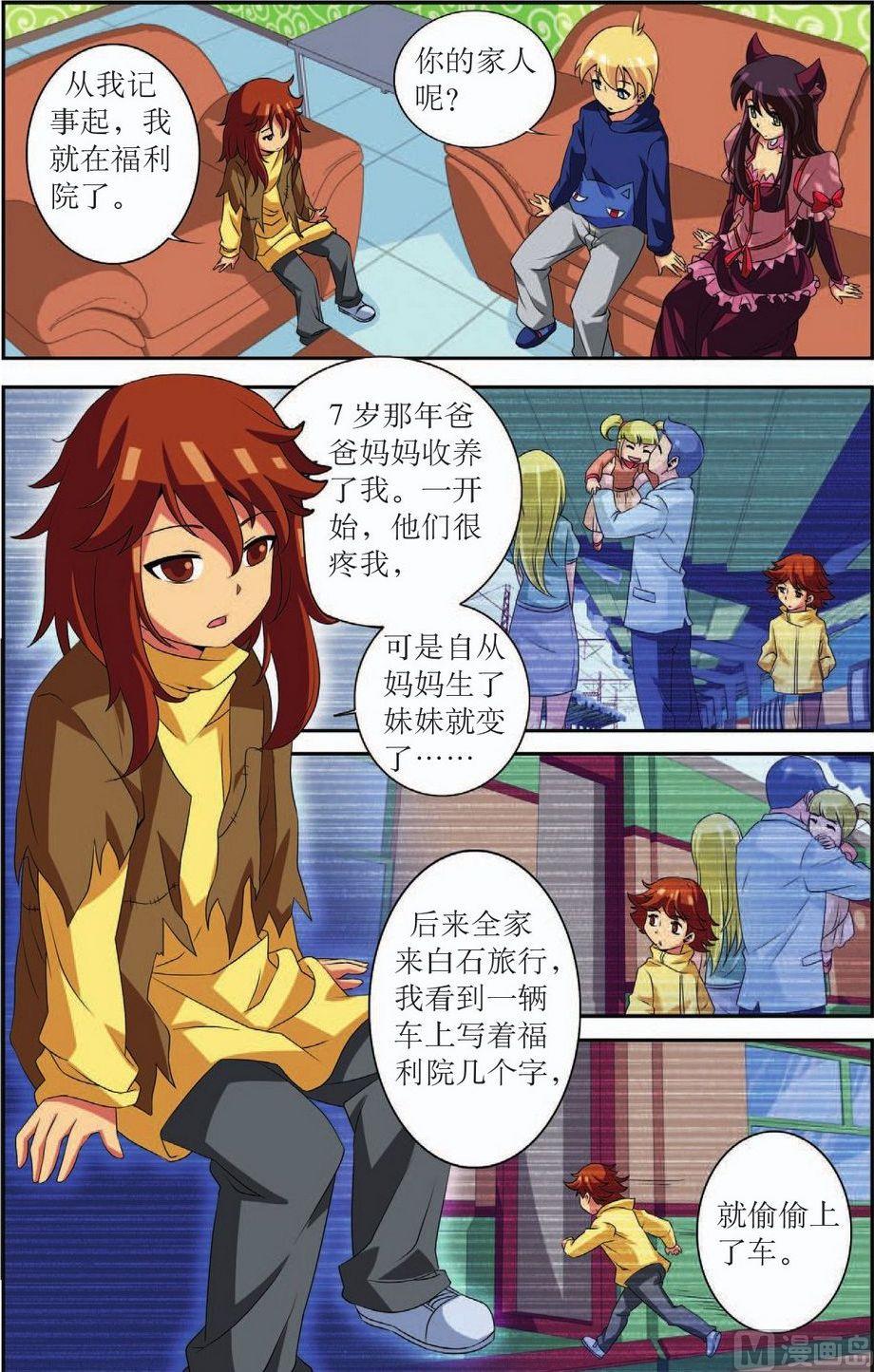 第35话11