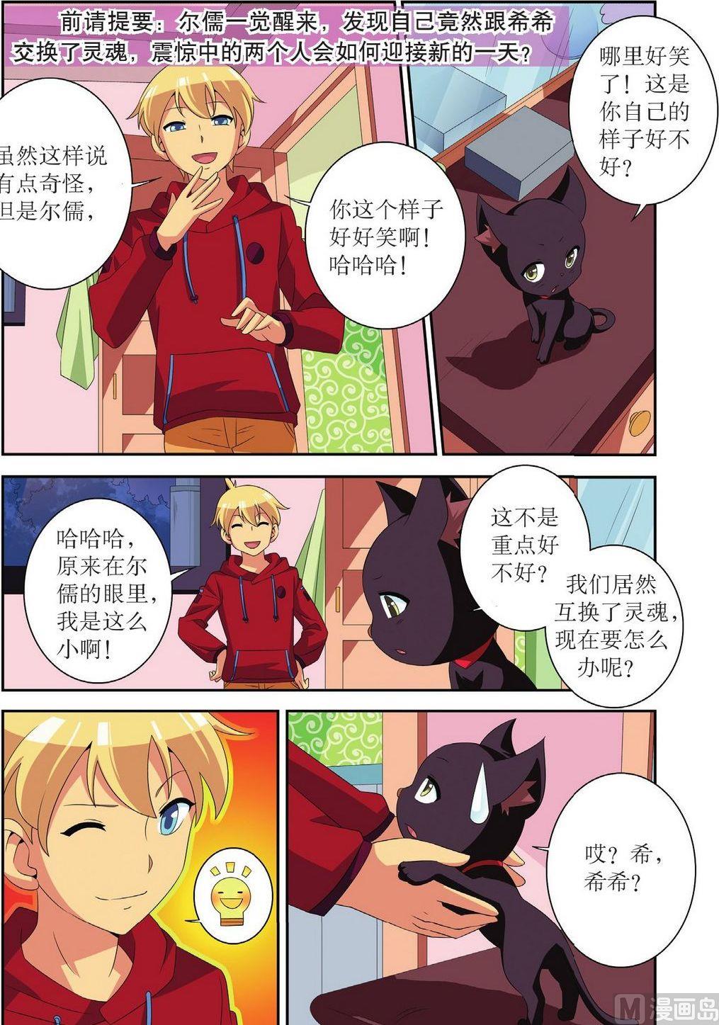 番外（4）0