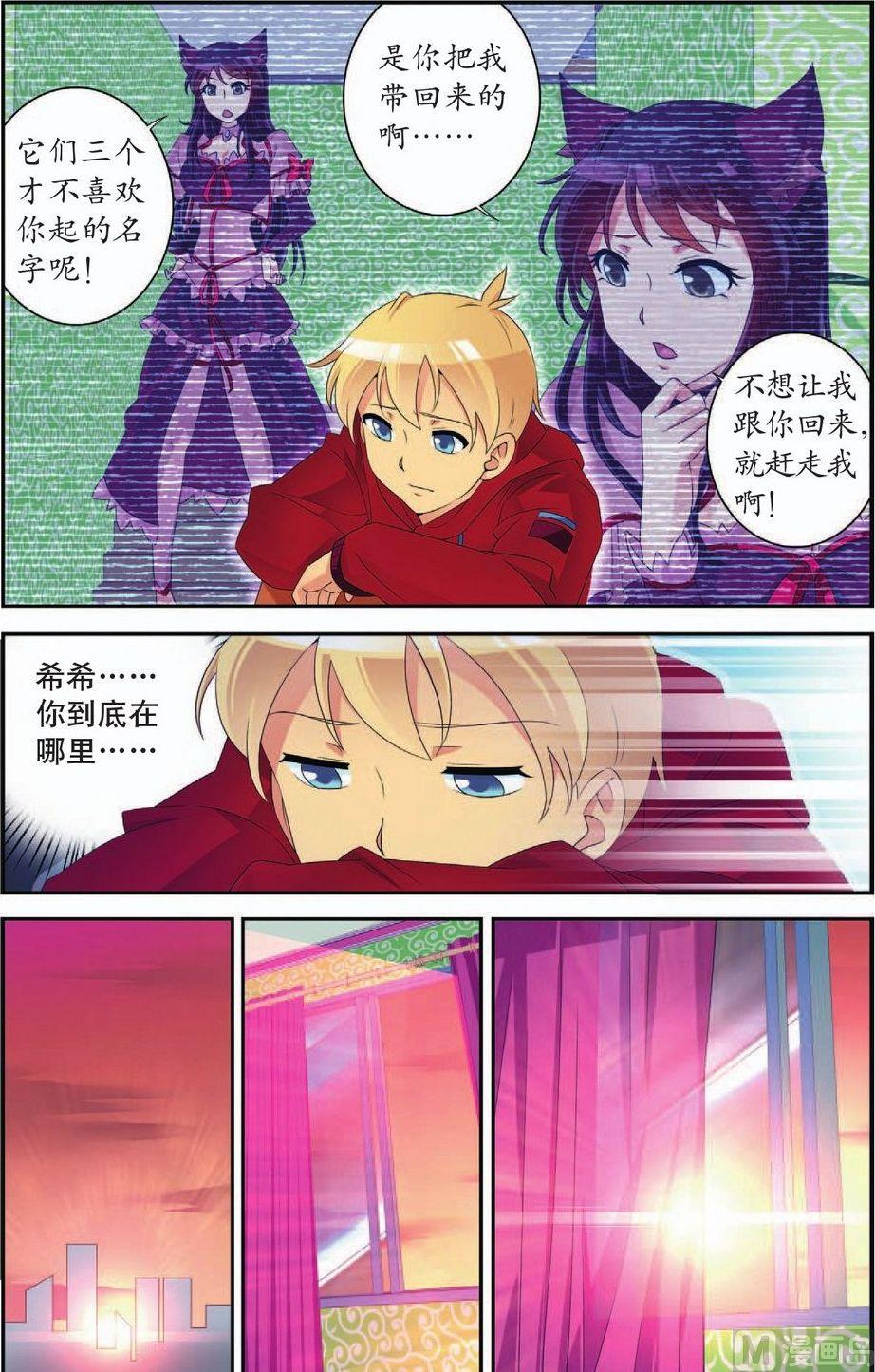 第48话18