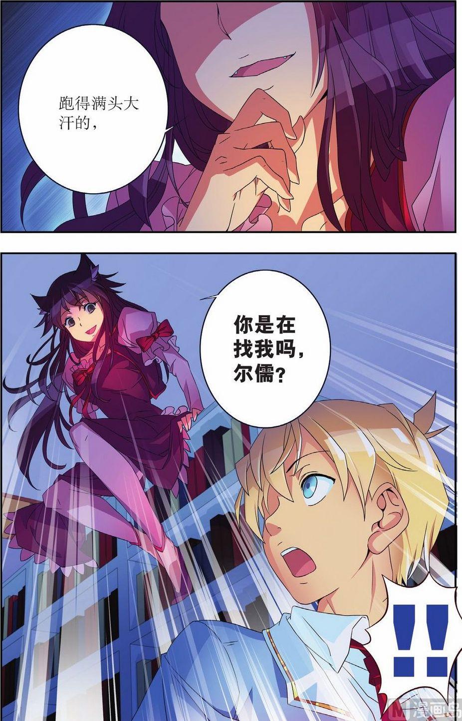 第50话23