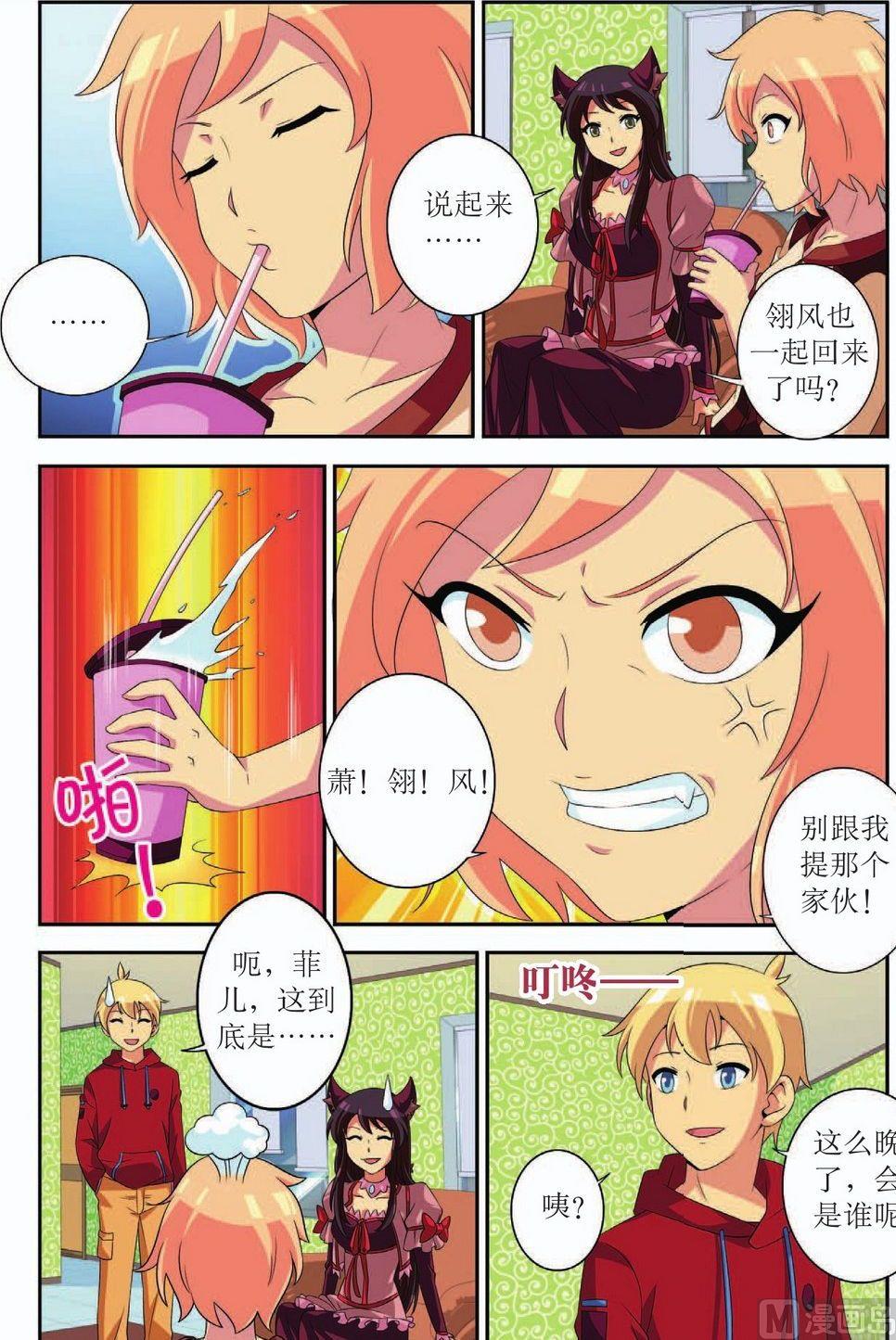 第41话3
