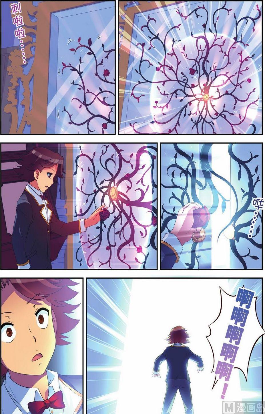 第53话23