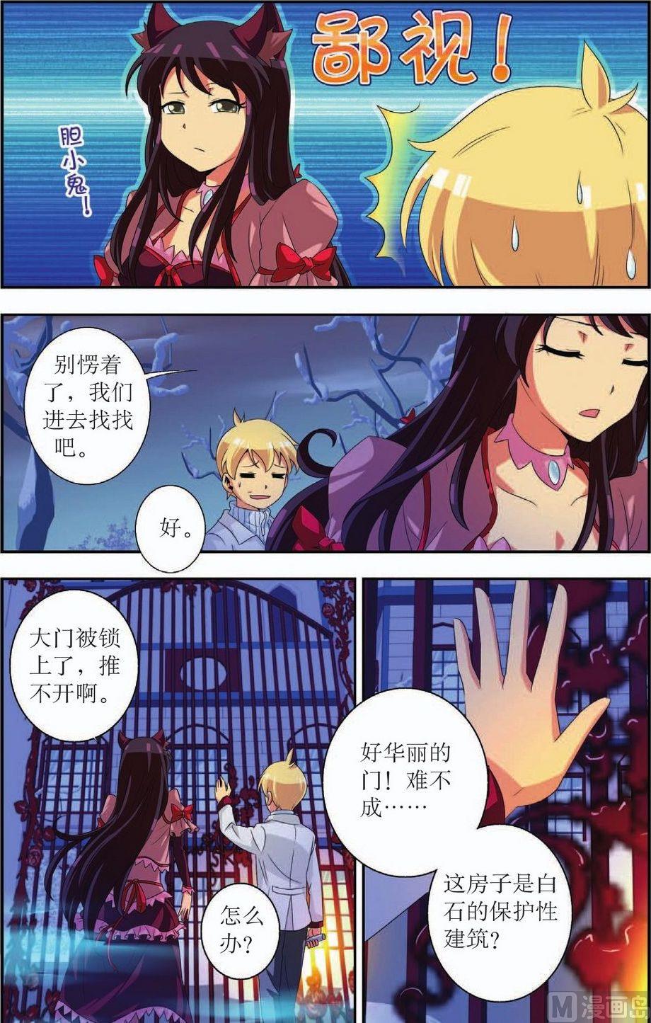 第32话9