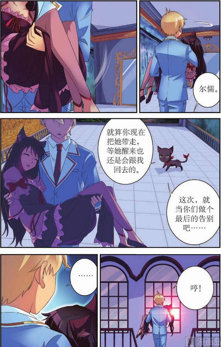 第44话19