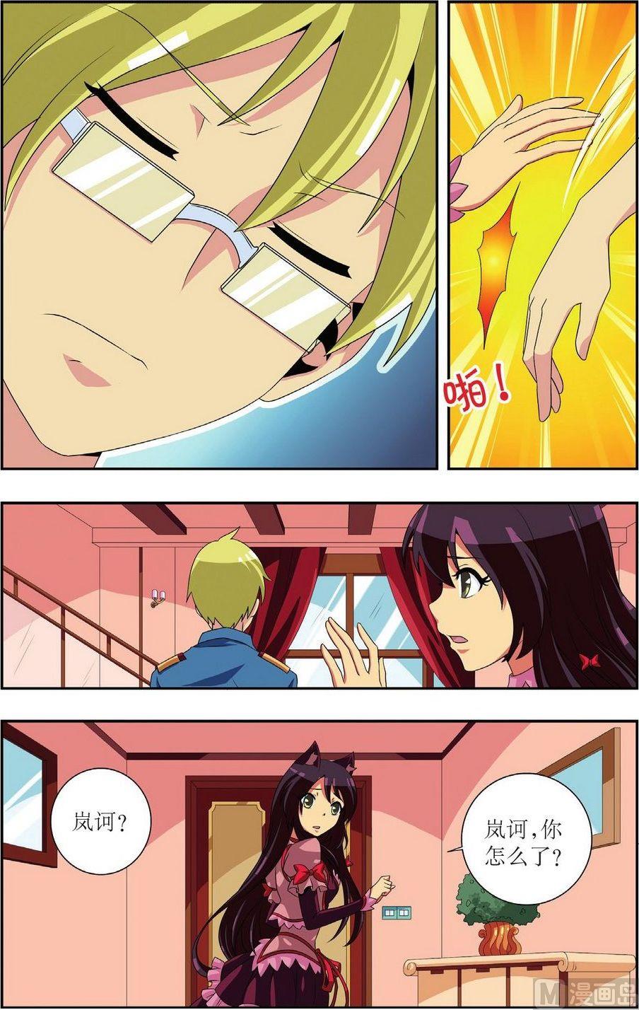 第14话15
