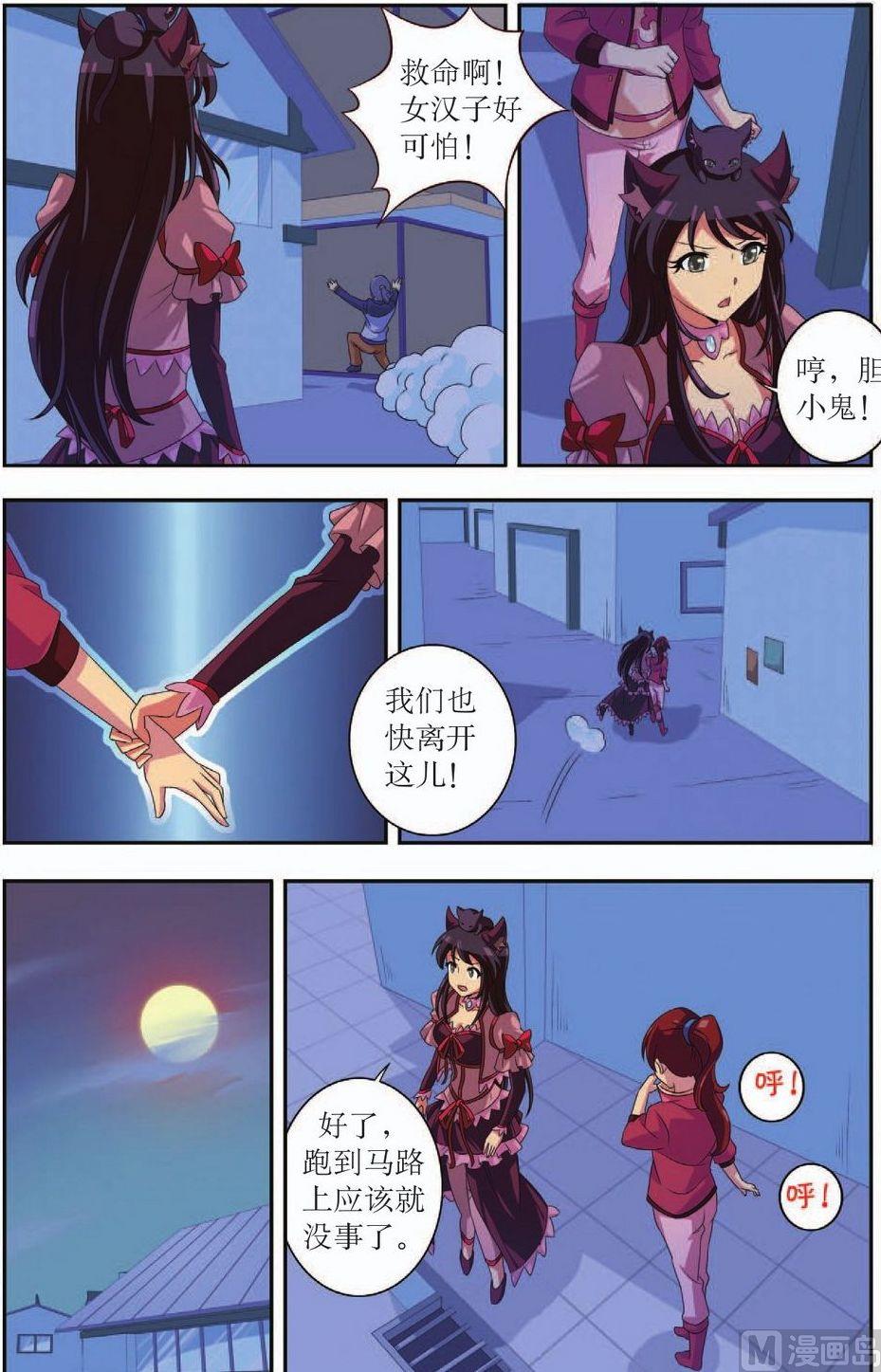 第37话21