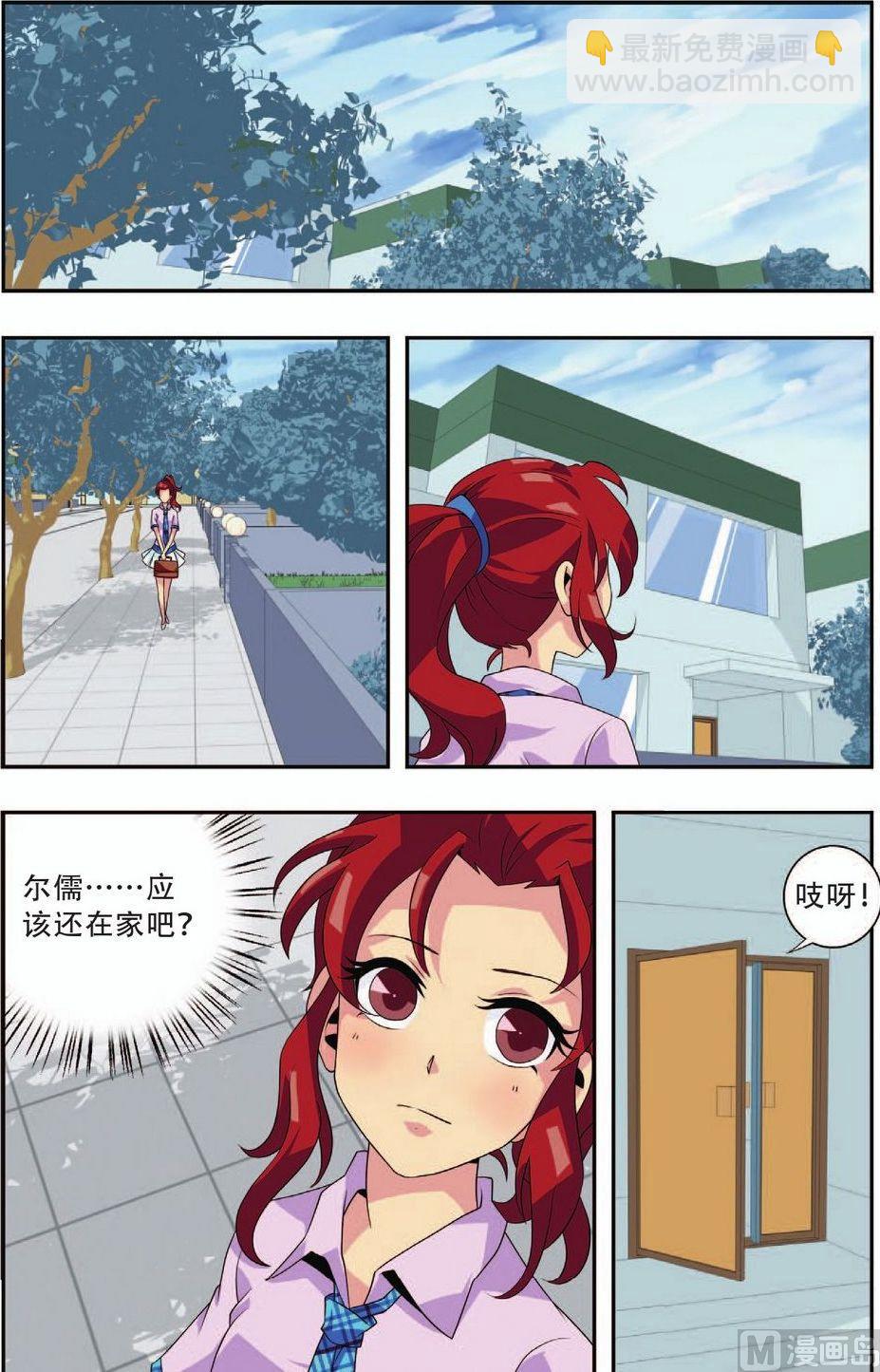 第22话15