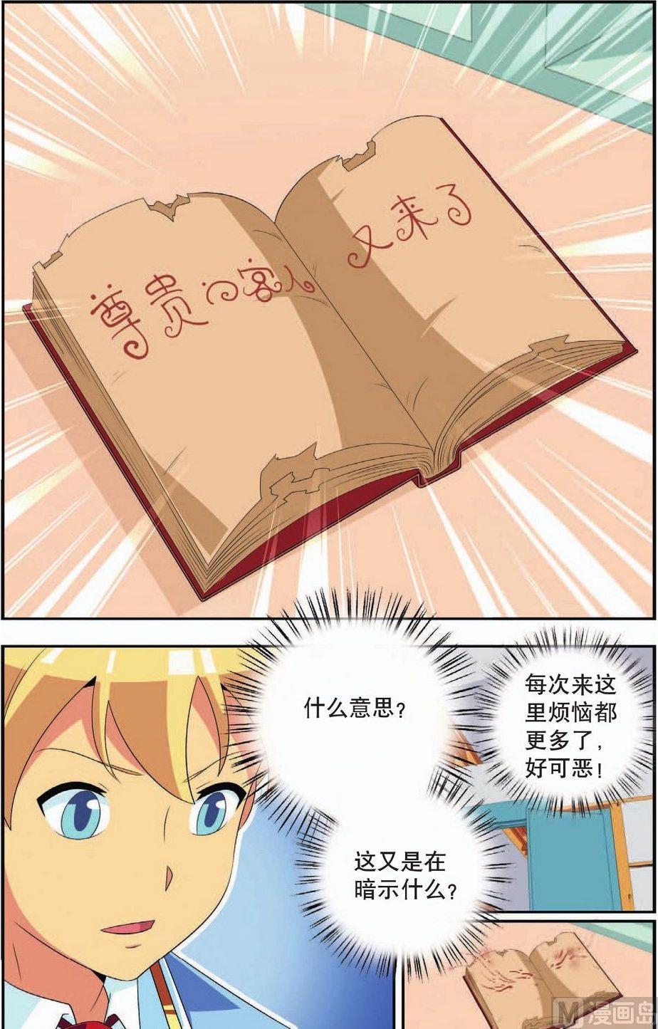 第41话20
