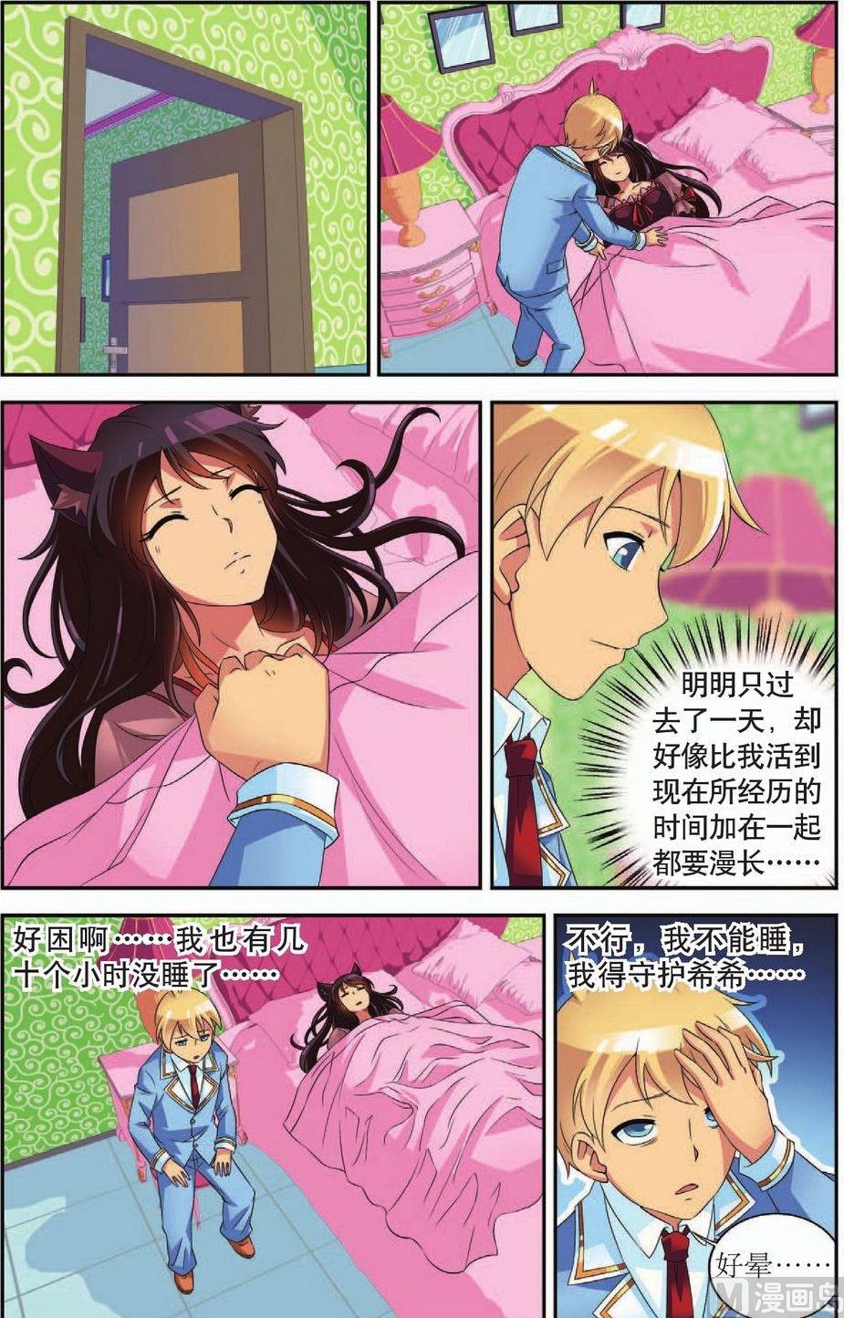 第44话22
