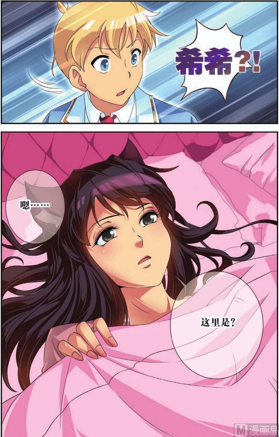 第44话23