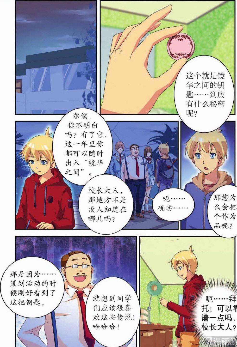 第41话1