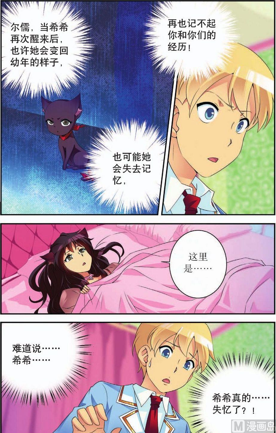 第51话.1