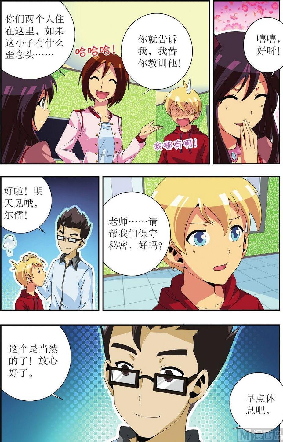 第25话17