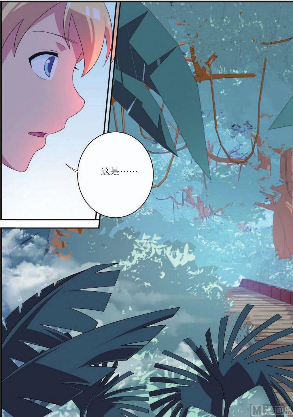 第40话6