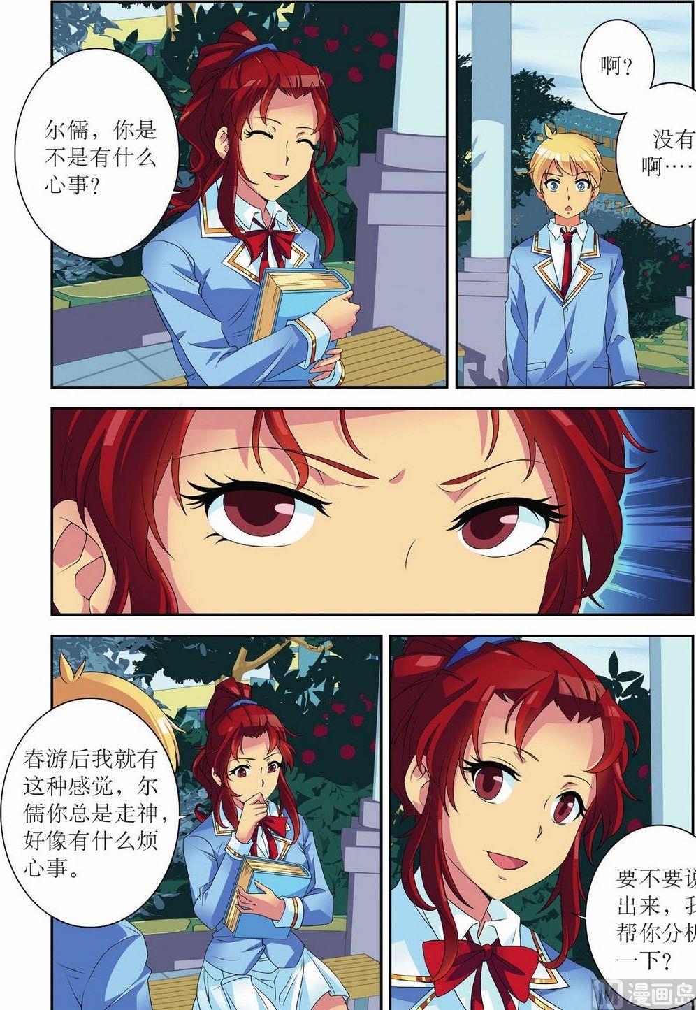 第50话1