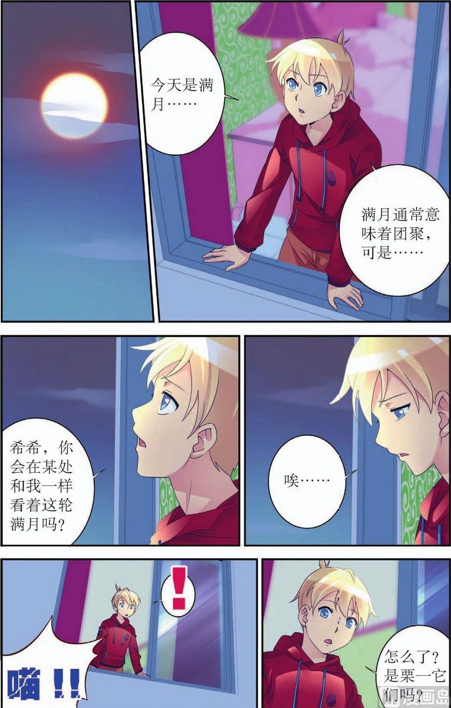 第48话21
