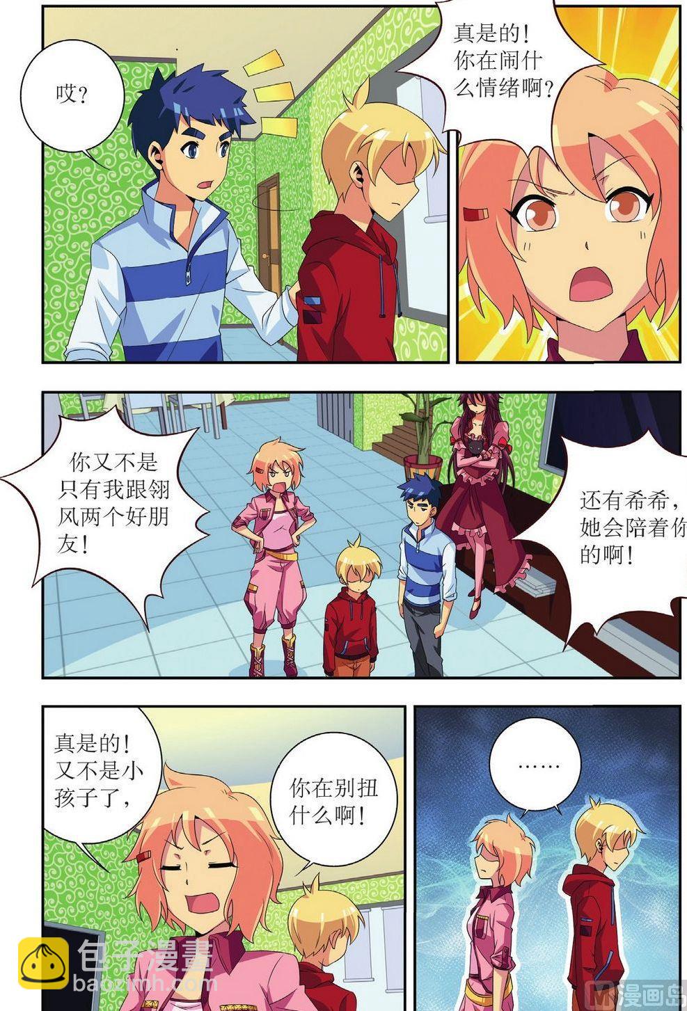 第28话19
