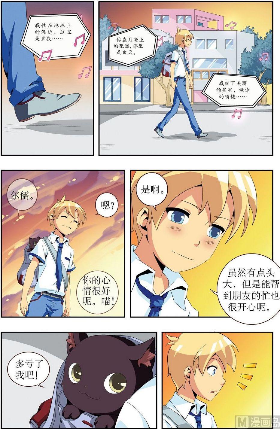 第3话19