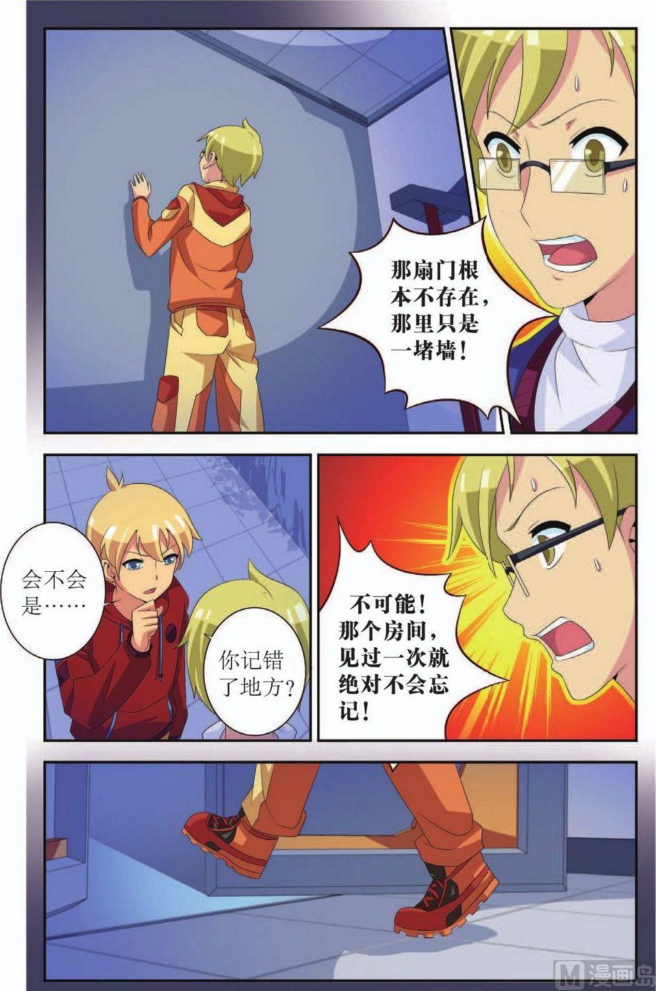 第42话21