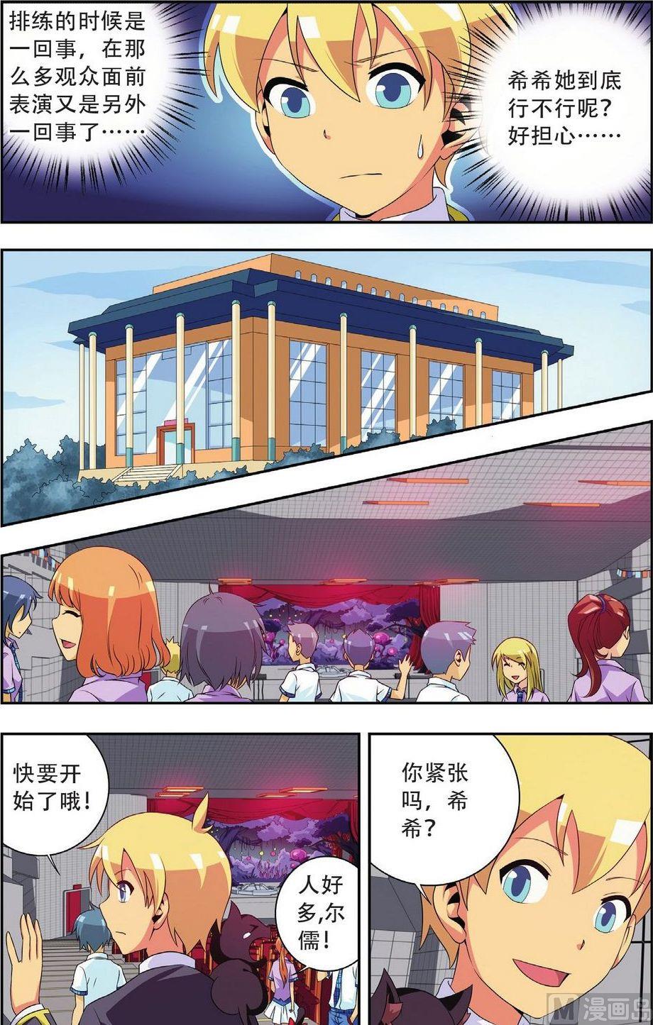 第19话10
