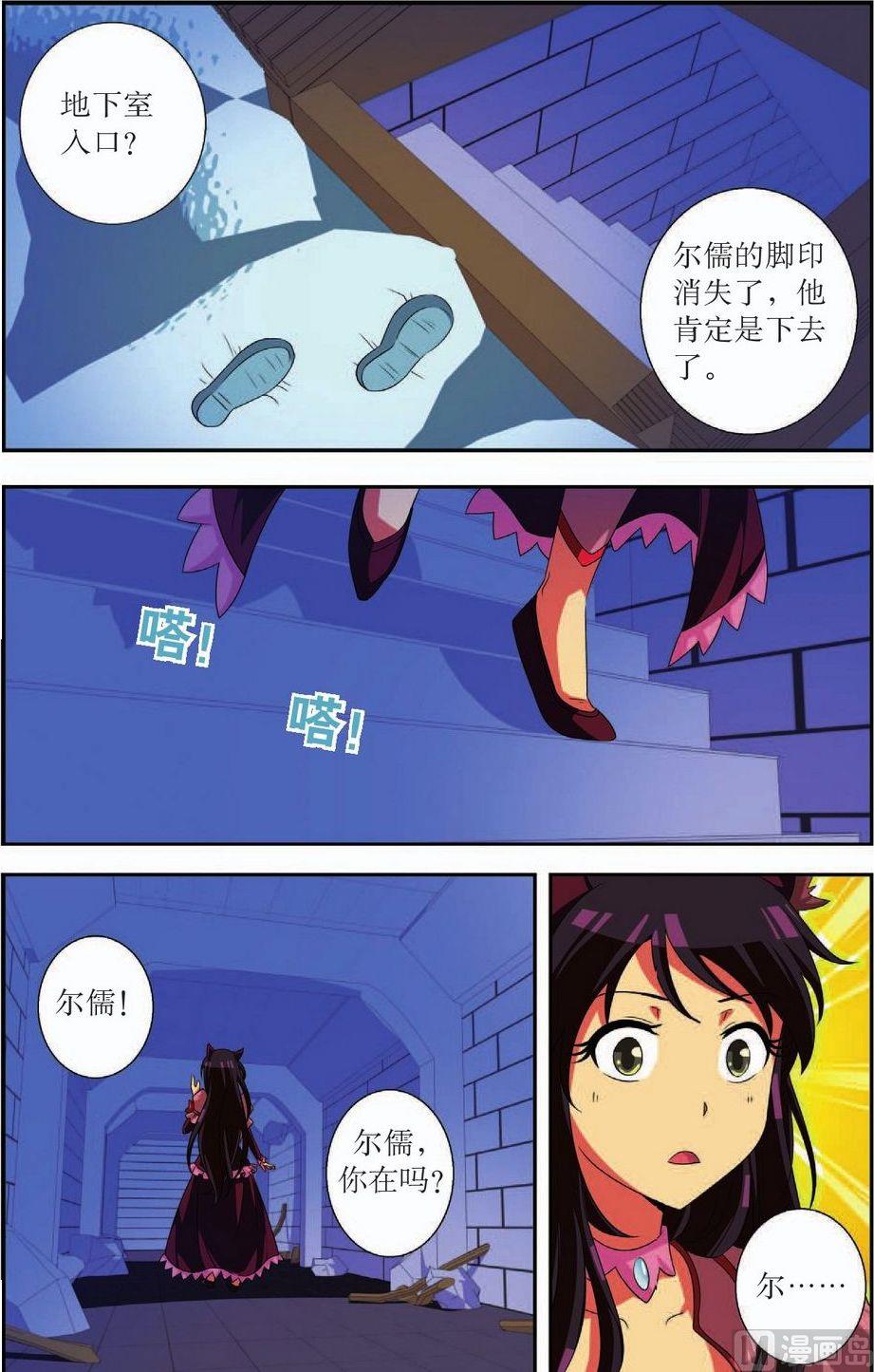 第32话22