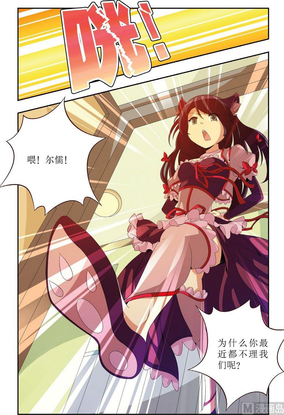 第4话7