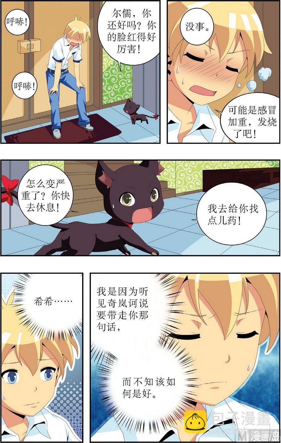 第9话15