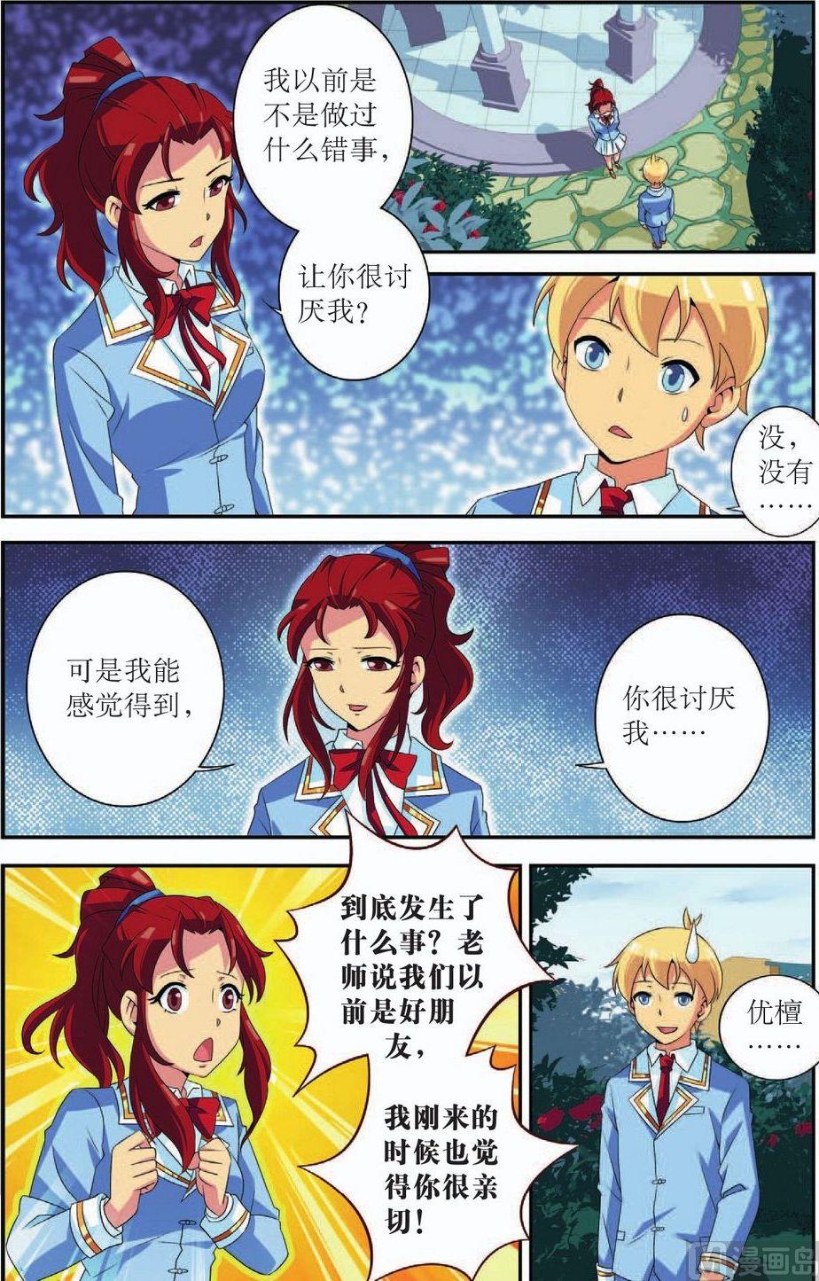 第39话1