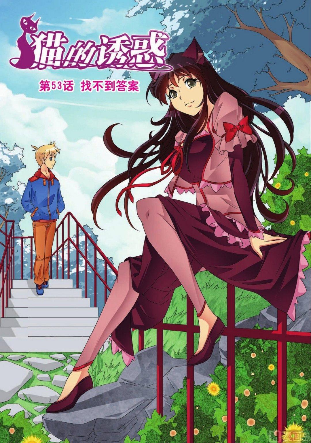第47话0