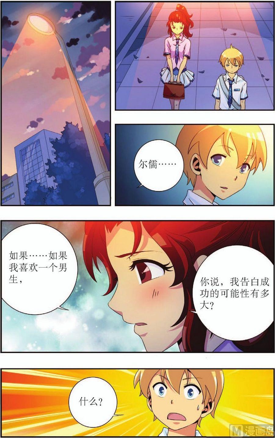 第15话22