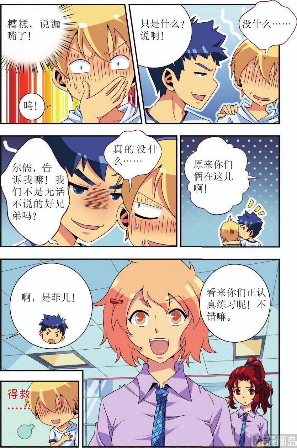 第15话16