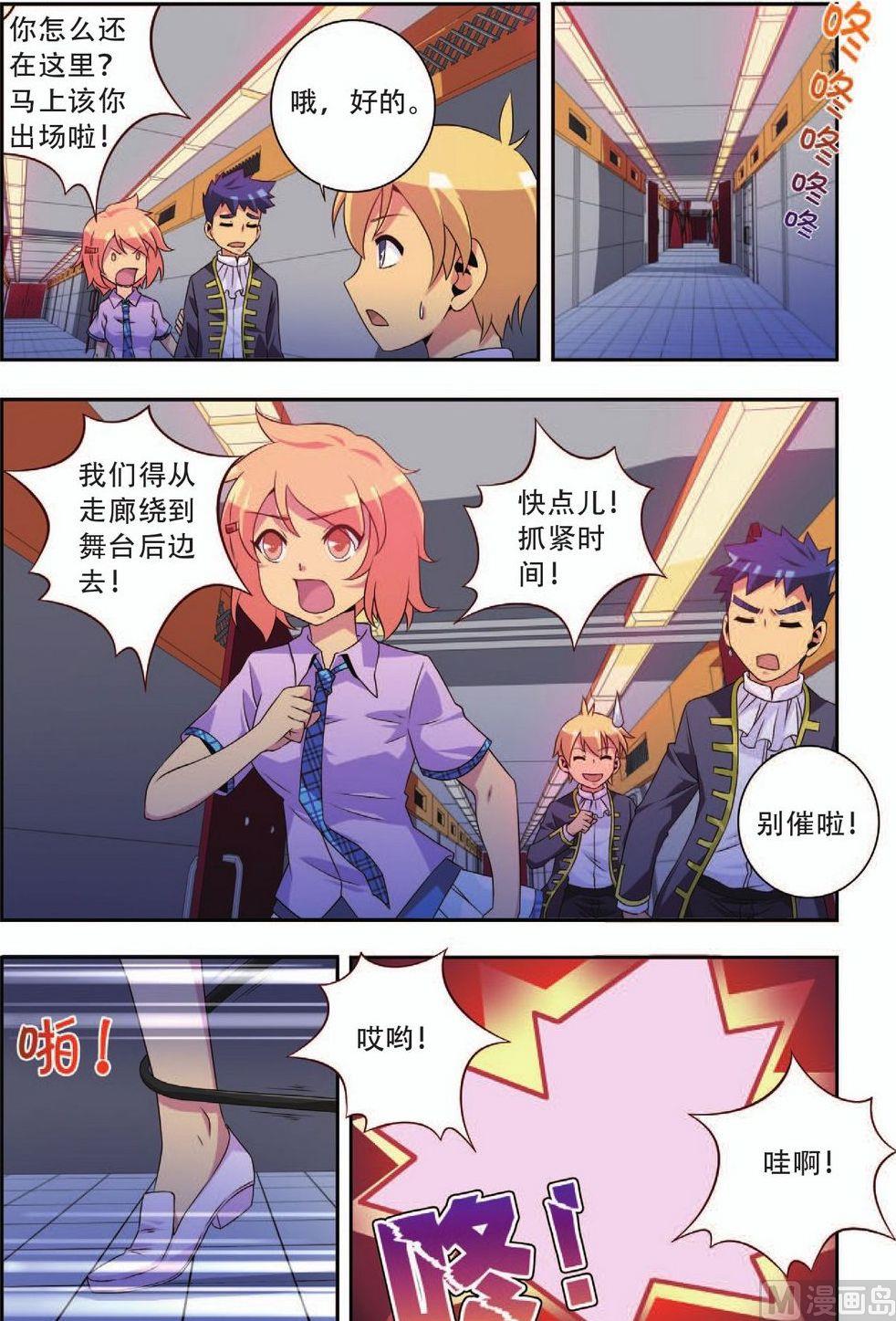 第19话16