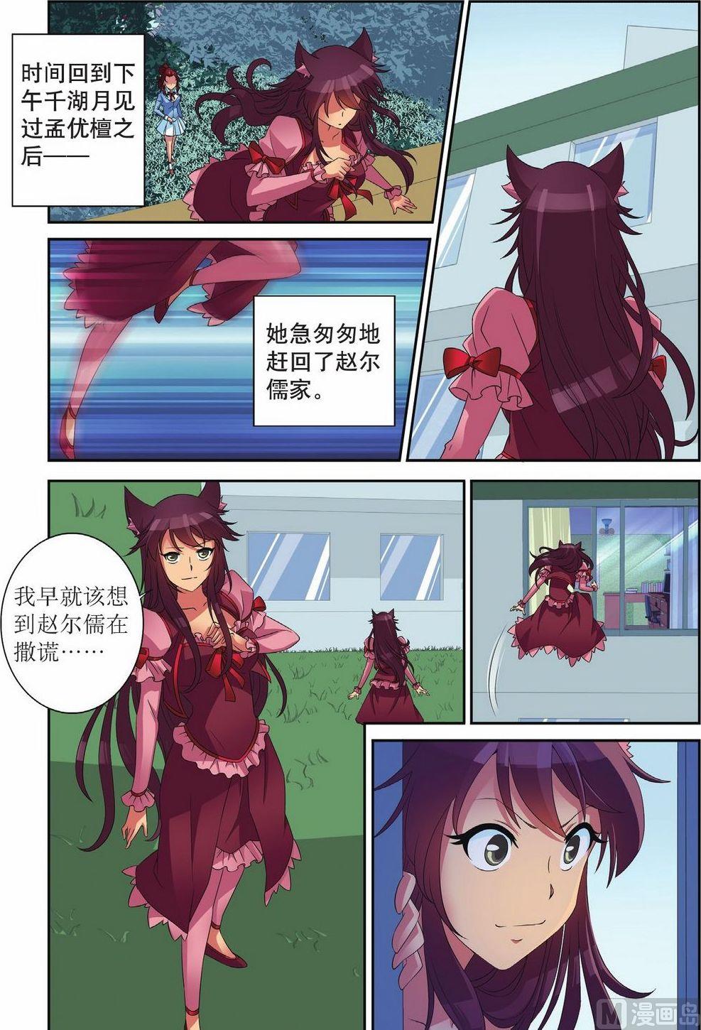 第53话1