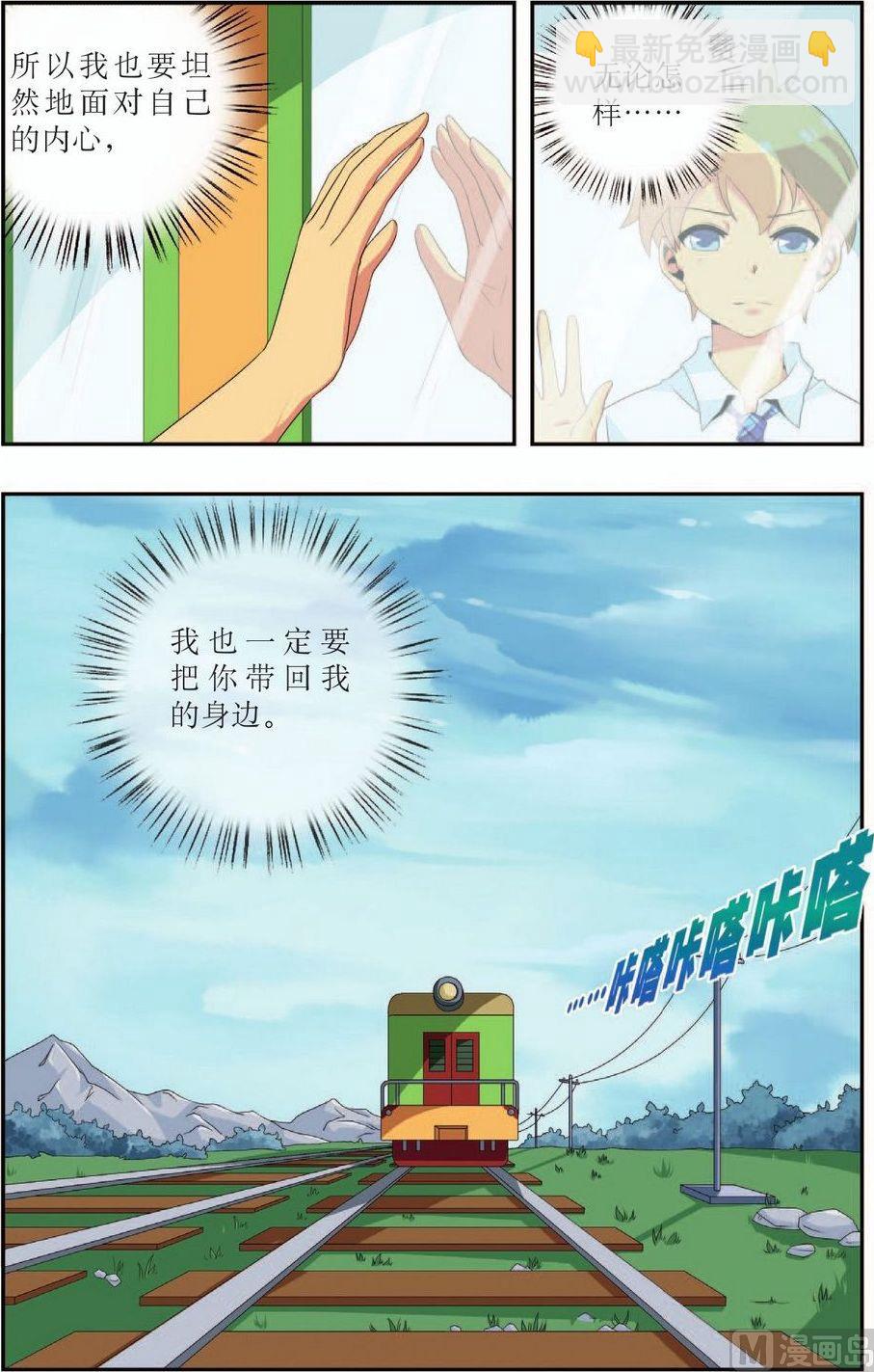第13话18