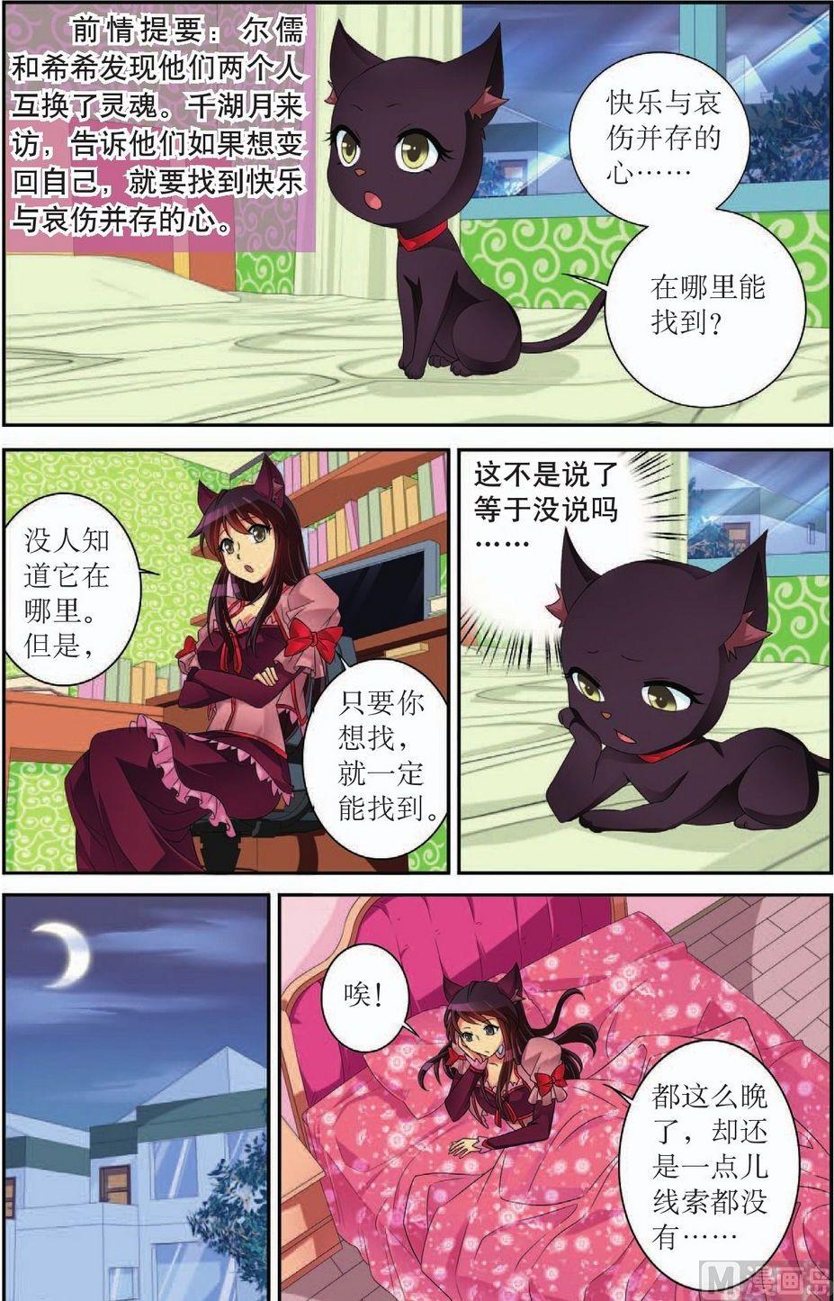 番外（6）0