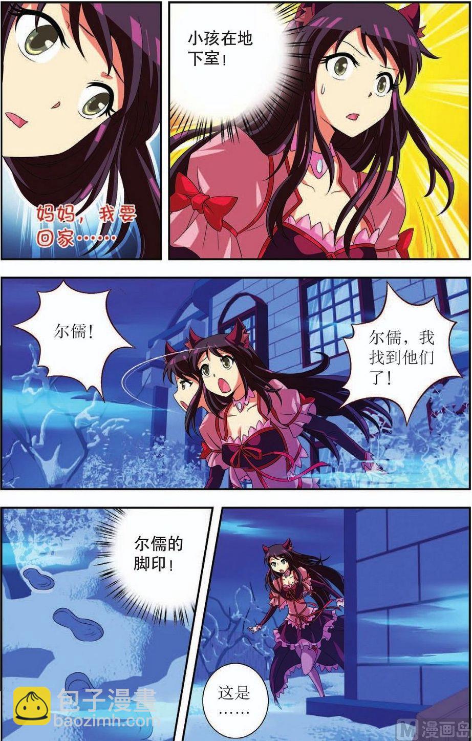 第32话21