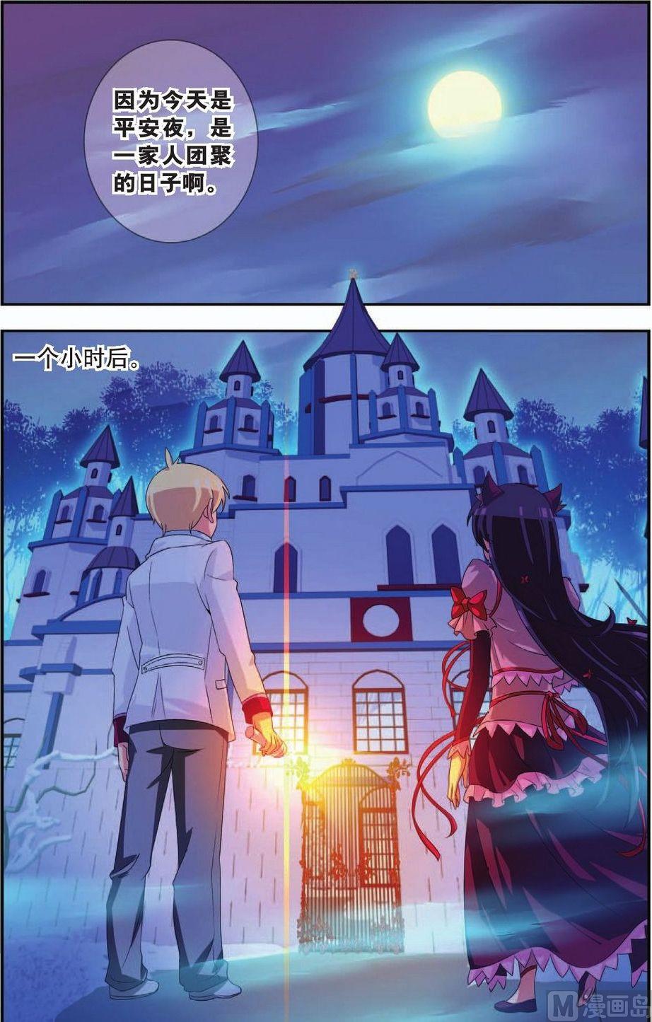 第32话7