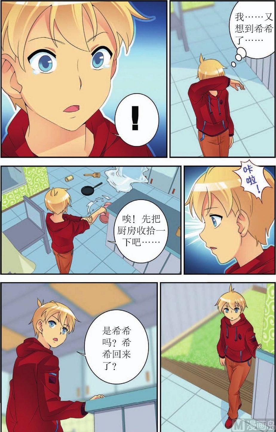 第48话15