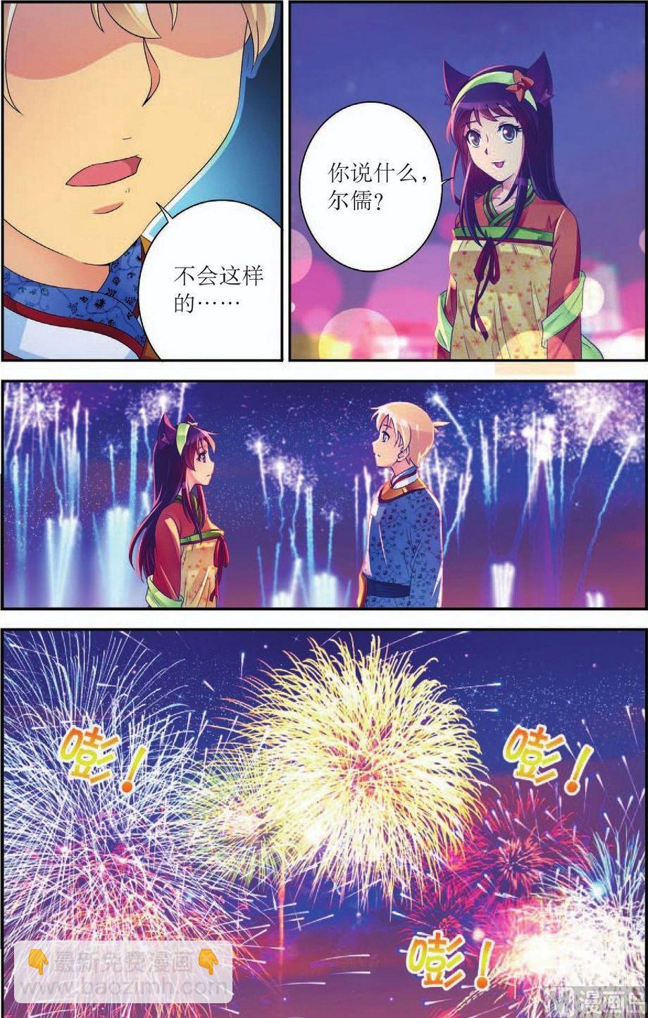 第46话19