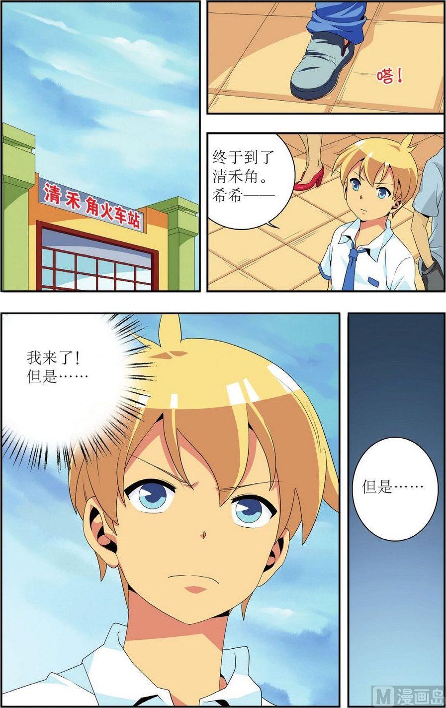 第13话19