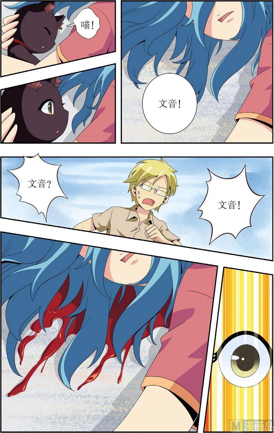 第8话5