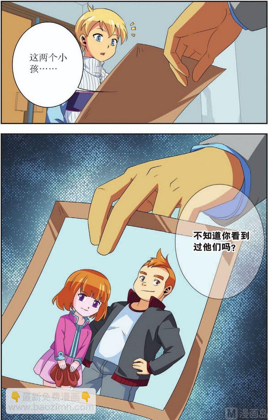 第31话23