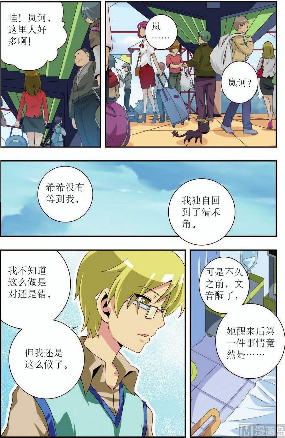 第14话17