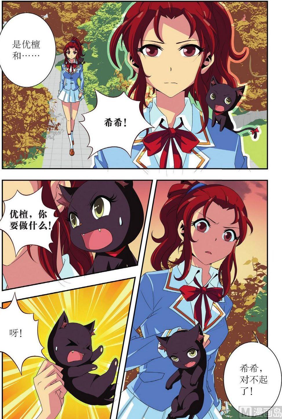第27话2