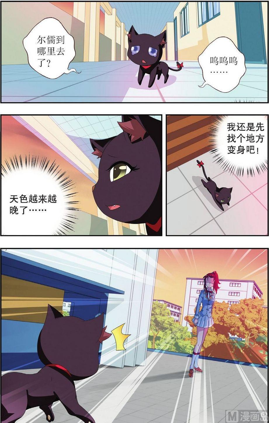 第26话18