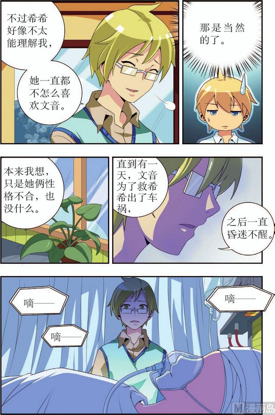 第14话12