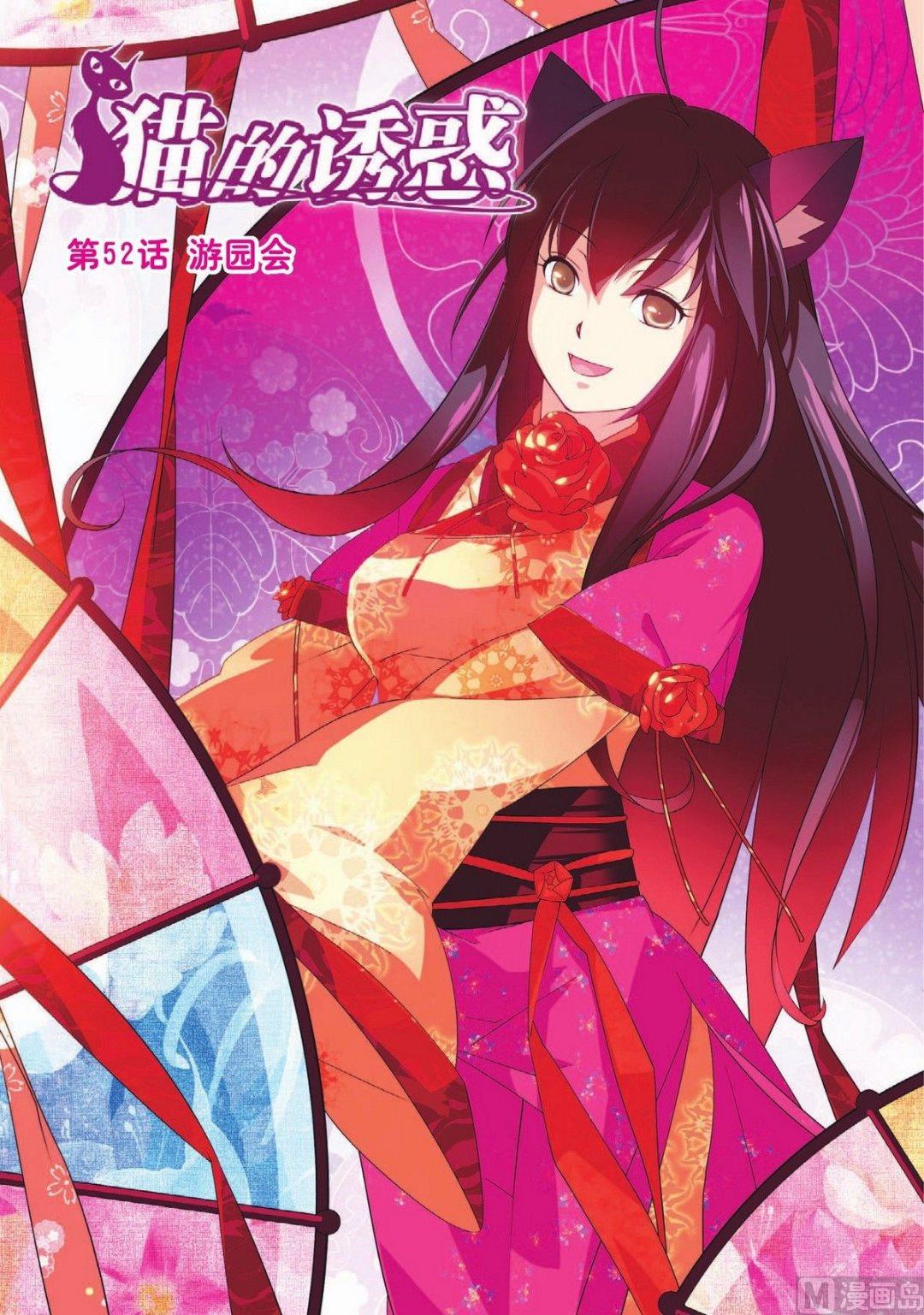 第46话0