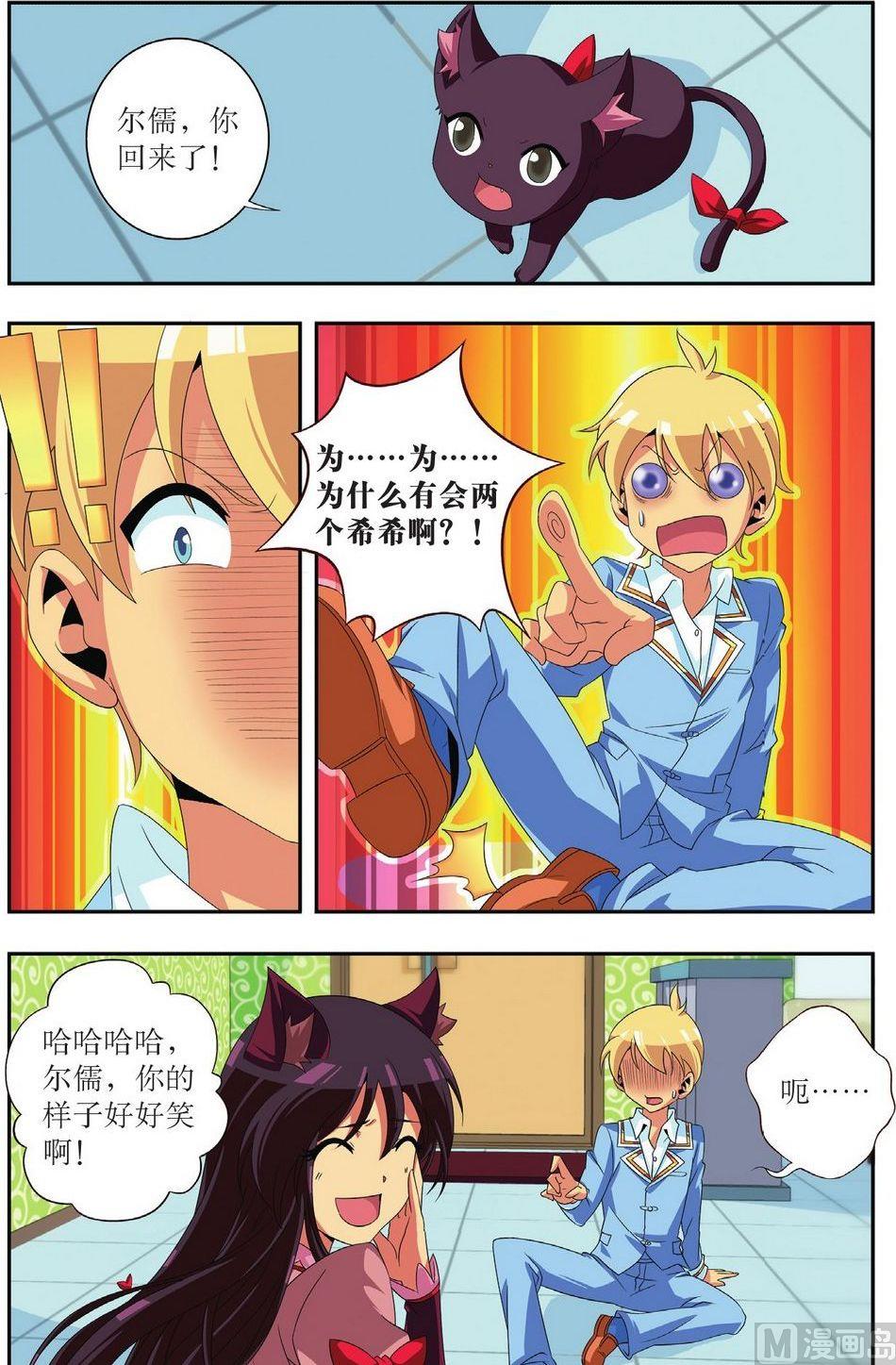 第28话2