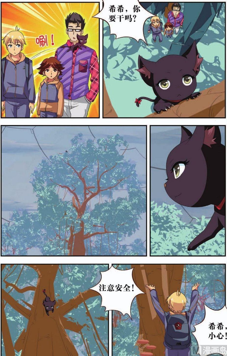 第40话11