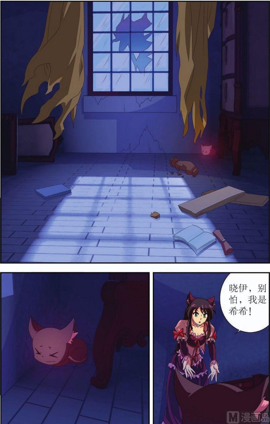 第35话3
